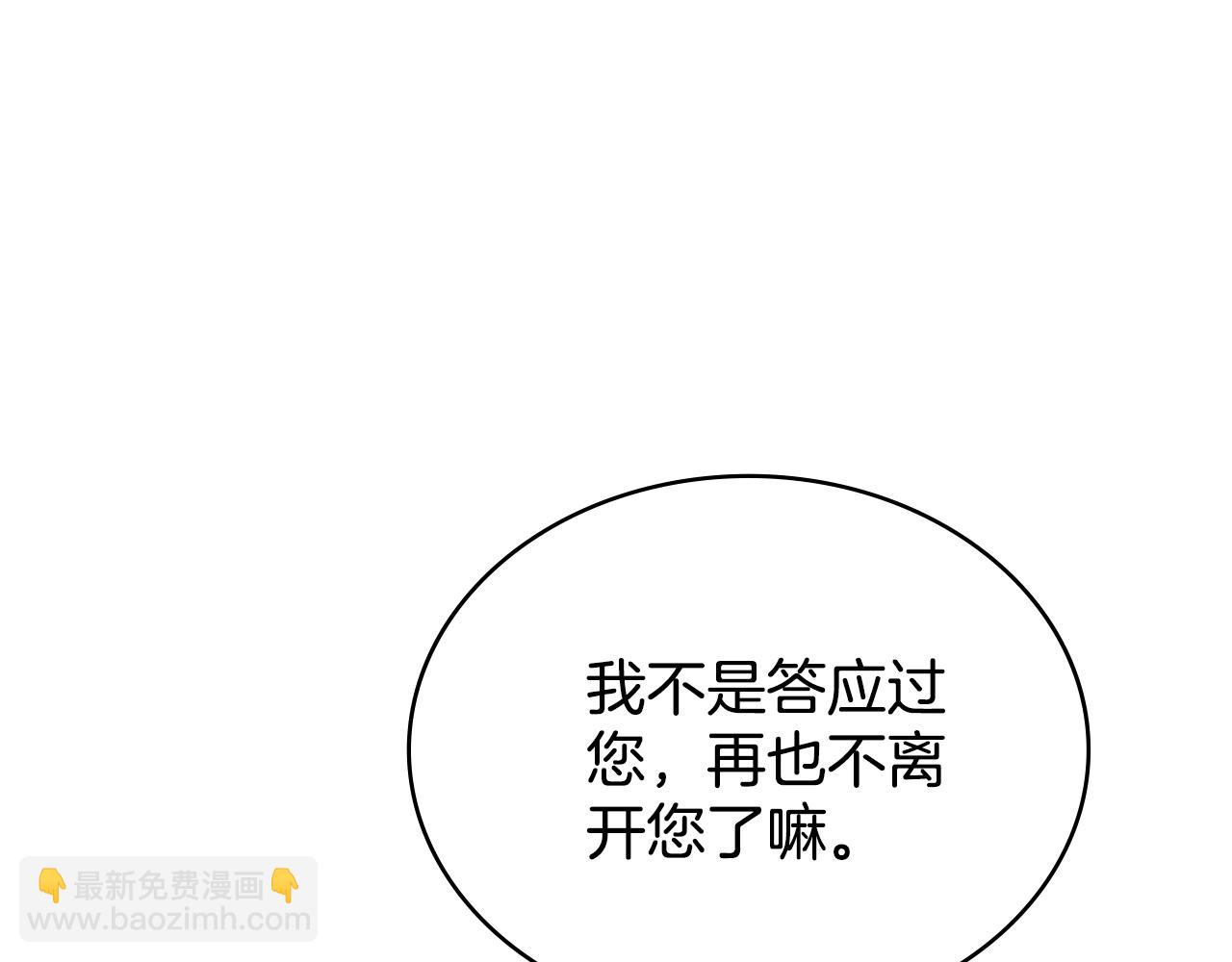 第99话 天生一对(1/4)-第100话