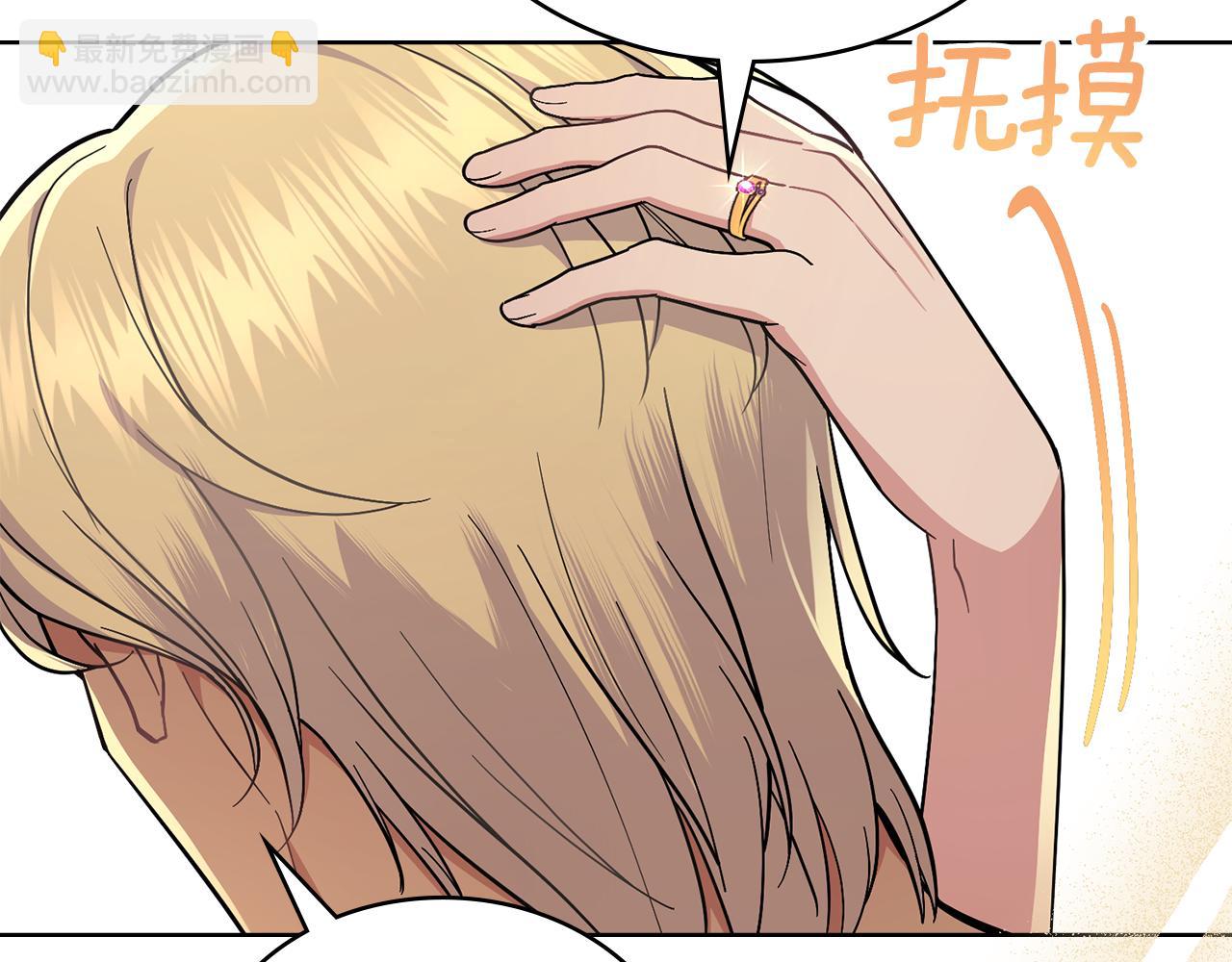 第99话 天生一对(1/4)-第100话