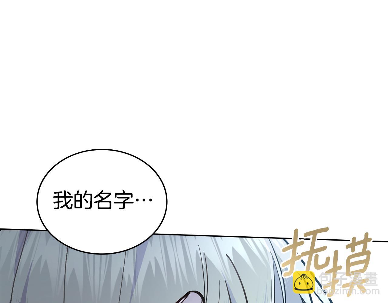 第99话 天生一对(1/4)-第100话