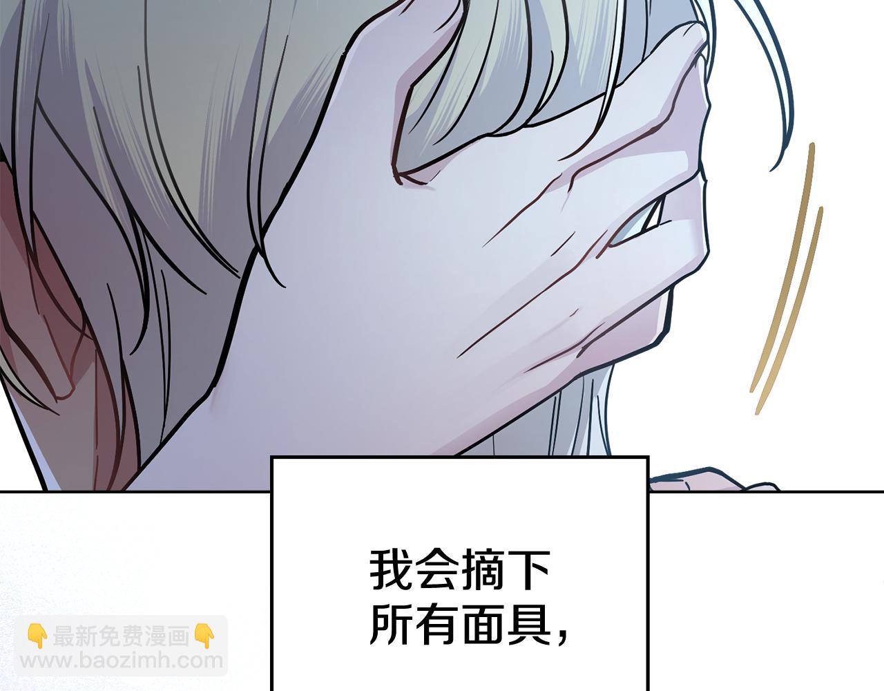 第99话 天生一对(1/4)-第100话