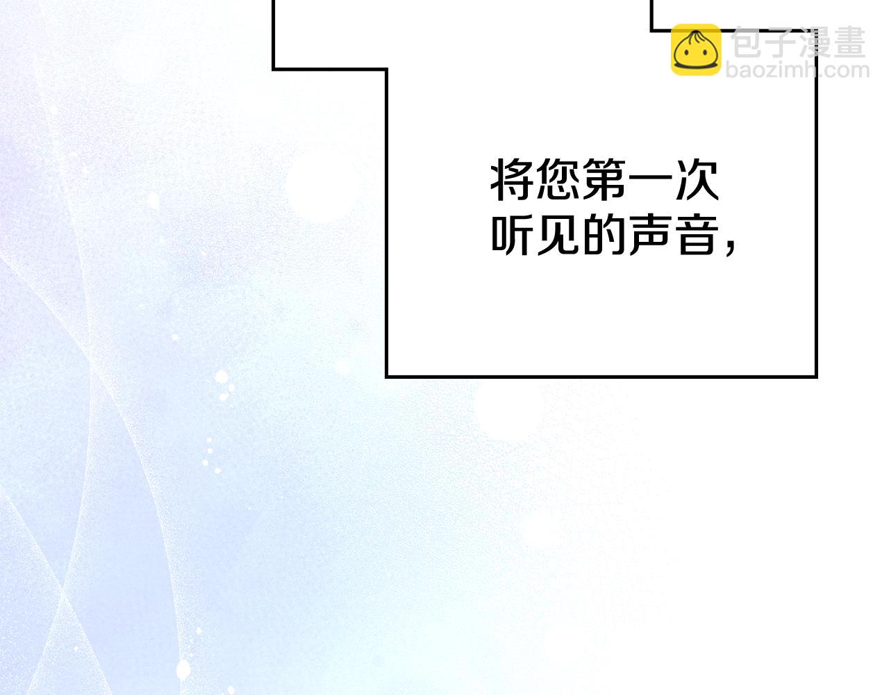 第99话 天生一对(1/4)-第100话