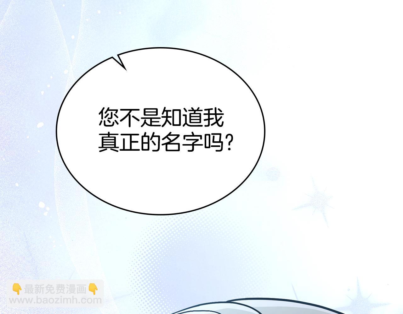 第99话 天生一对(1/4)-第100话