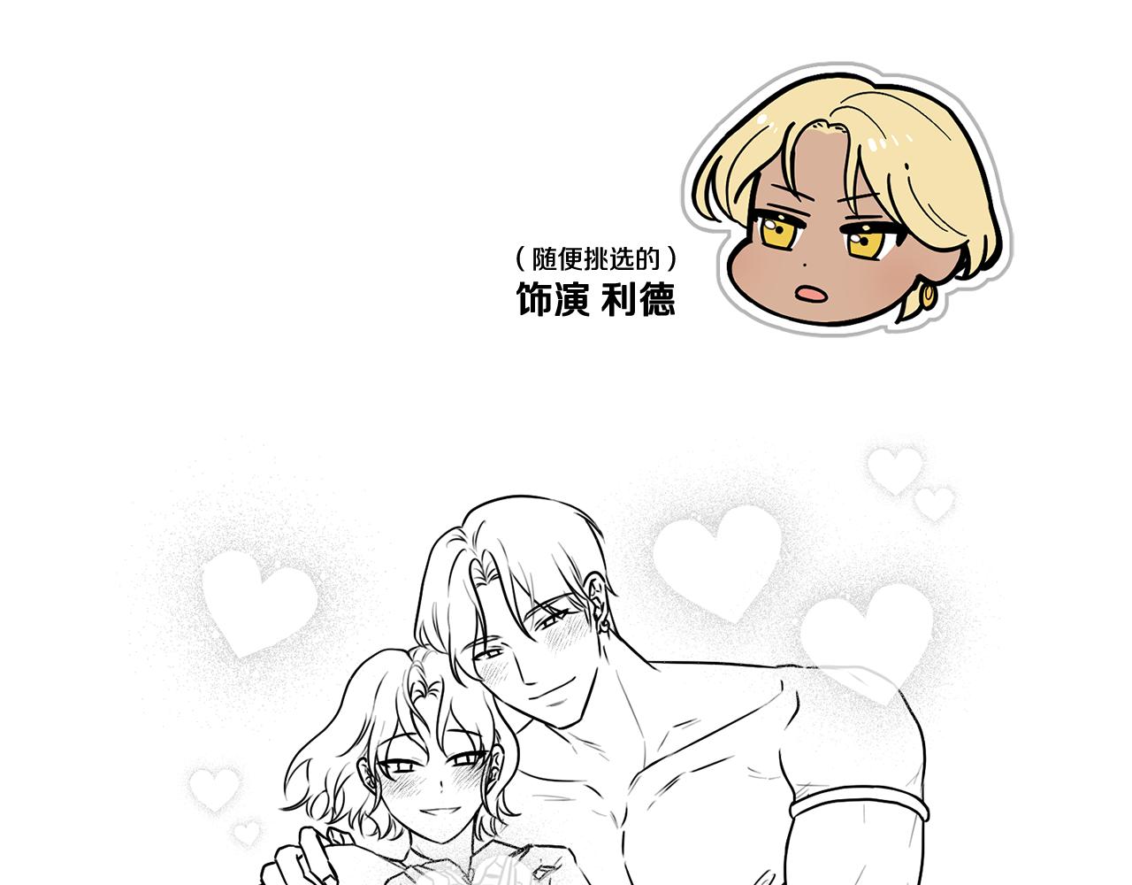 完结后记(1/2)-第102话