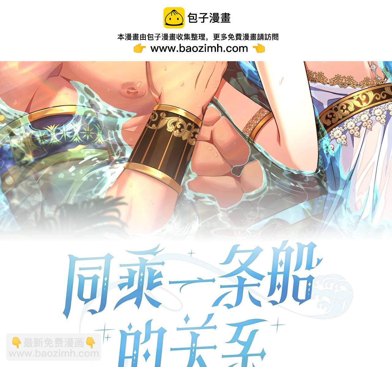 完结后记(1/2)-第102话