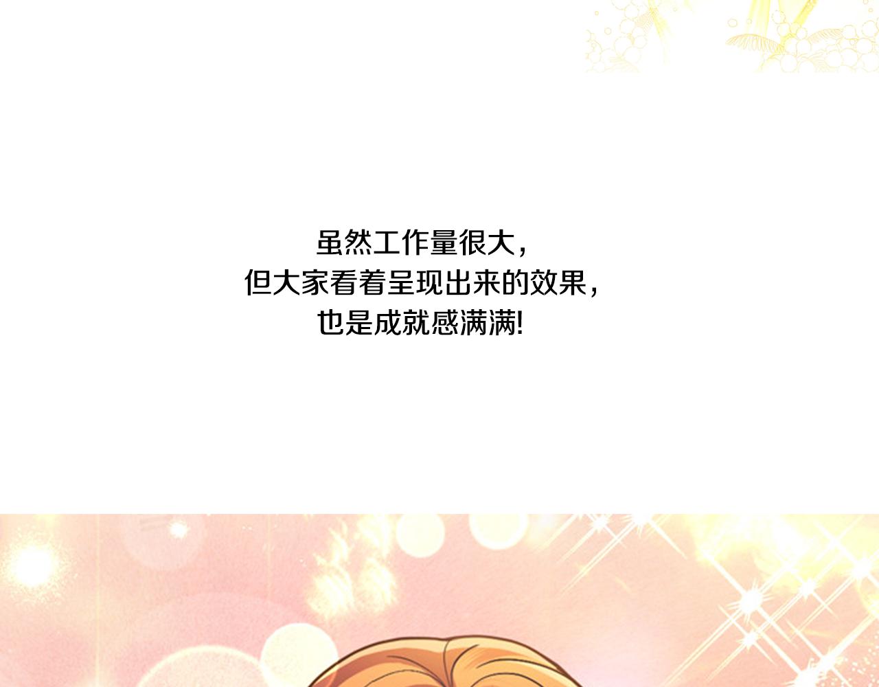 完结后记(1/2)-第102话