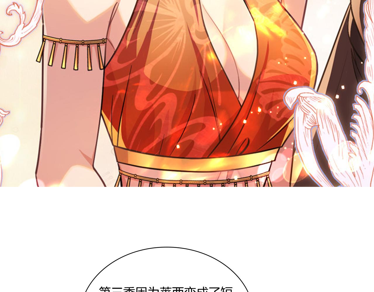 完结后记(1/2)-第102话