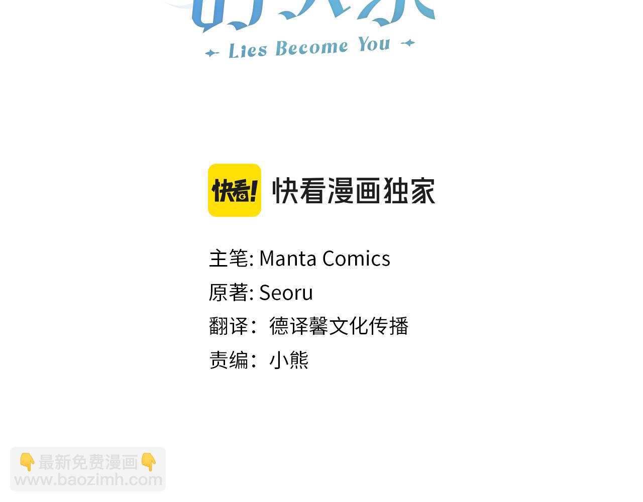 完结后记(1/2)-第102话