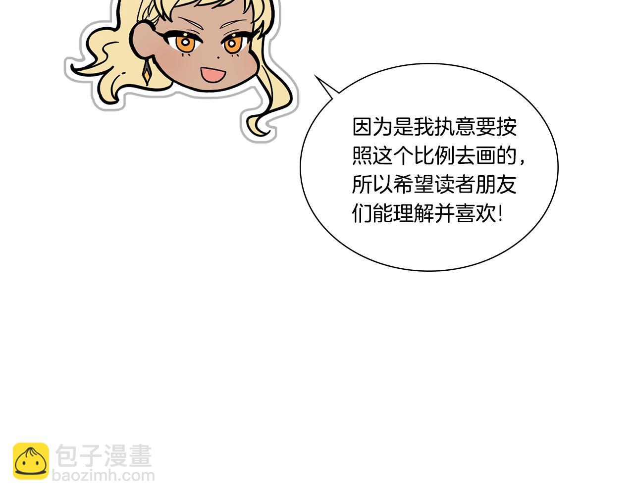 完结后记(1/2)-第102话