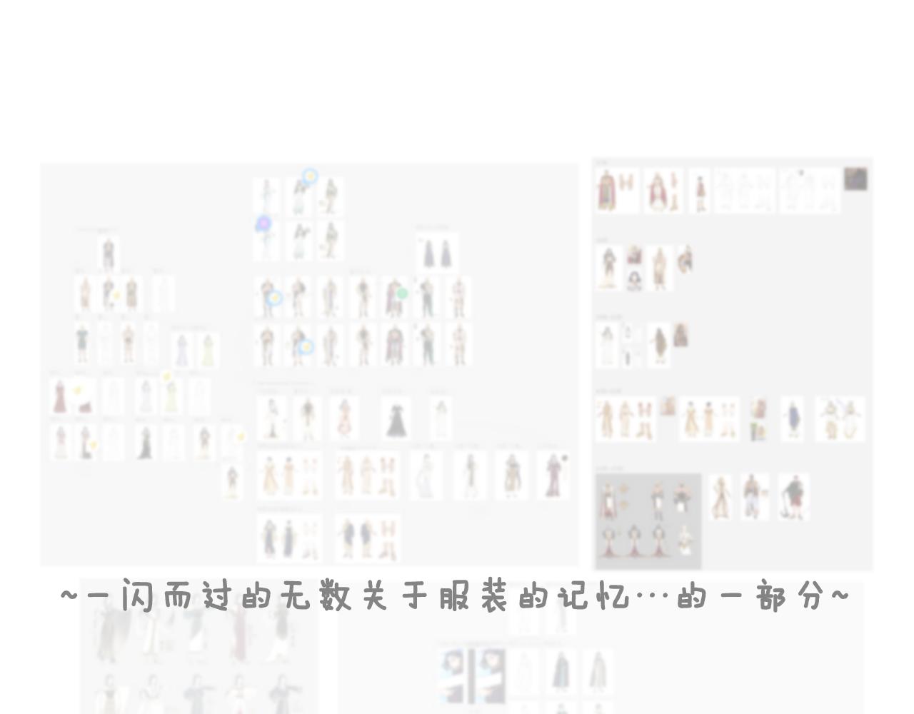 完结后记(1/2)-第102话