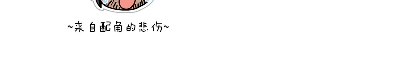 完结后记(1/2)-第102话