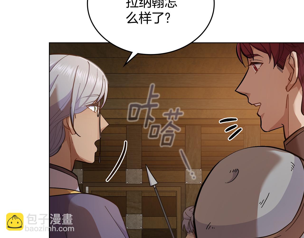 第11话 侍寝对象？(1/3)-第12话