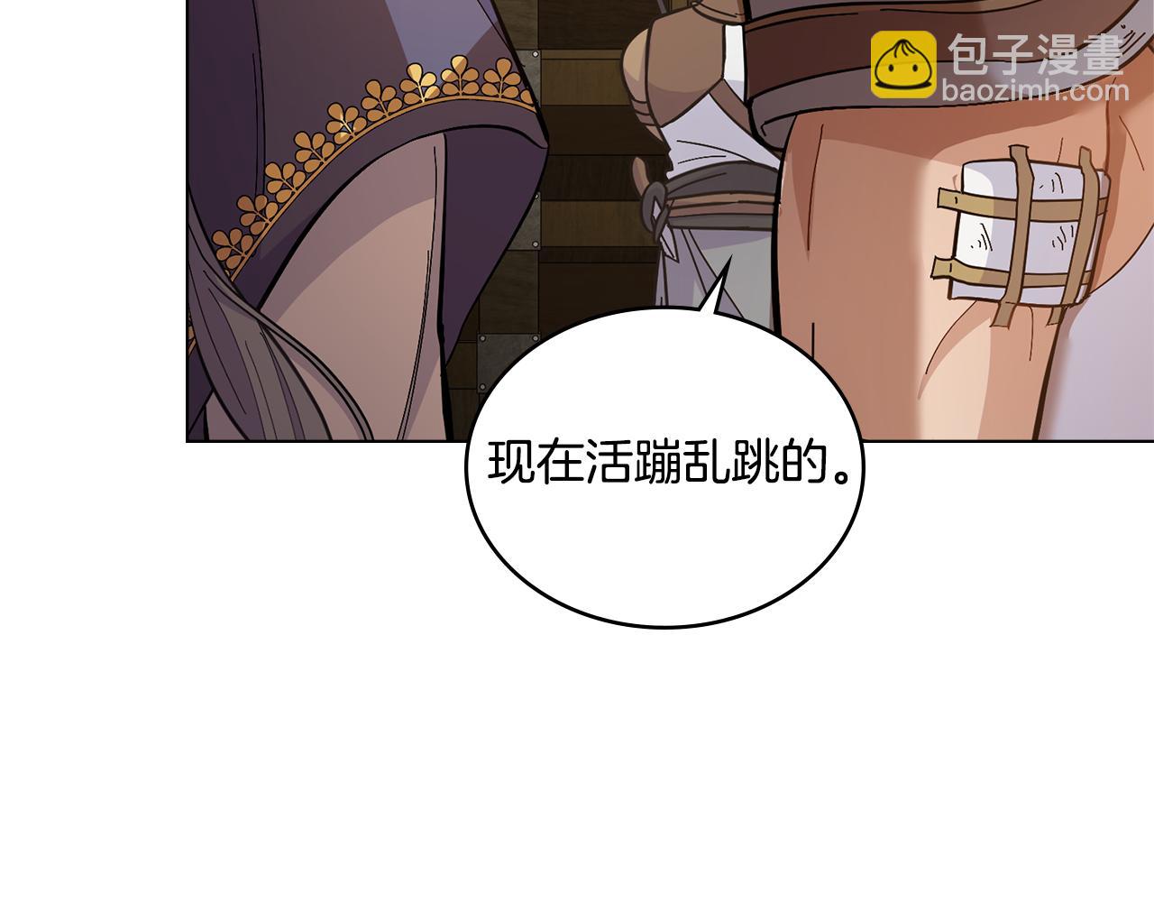 第11话 侍寝对象？(1/3)-第12话