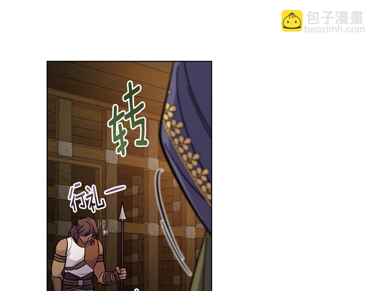 第11话 侍寝对象？(1/3)-第12话