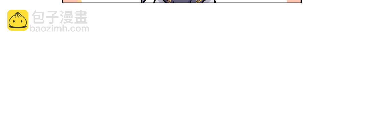 第11话 侍寝对象？(1/3)-第12话