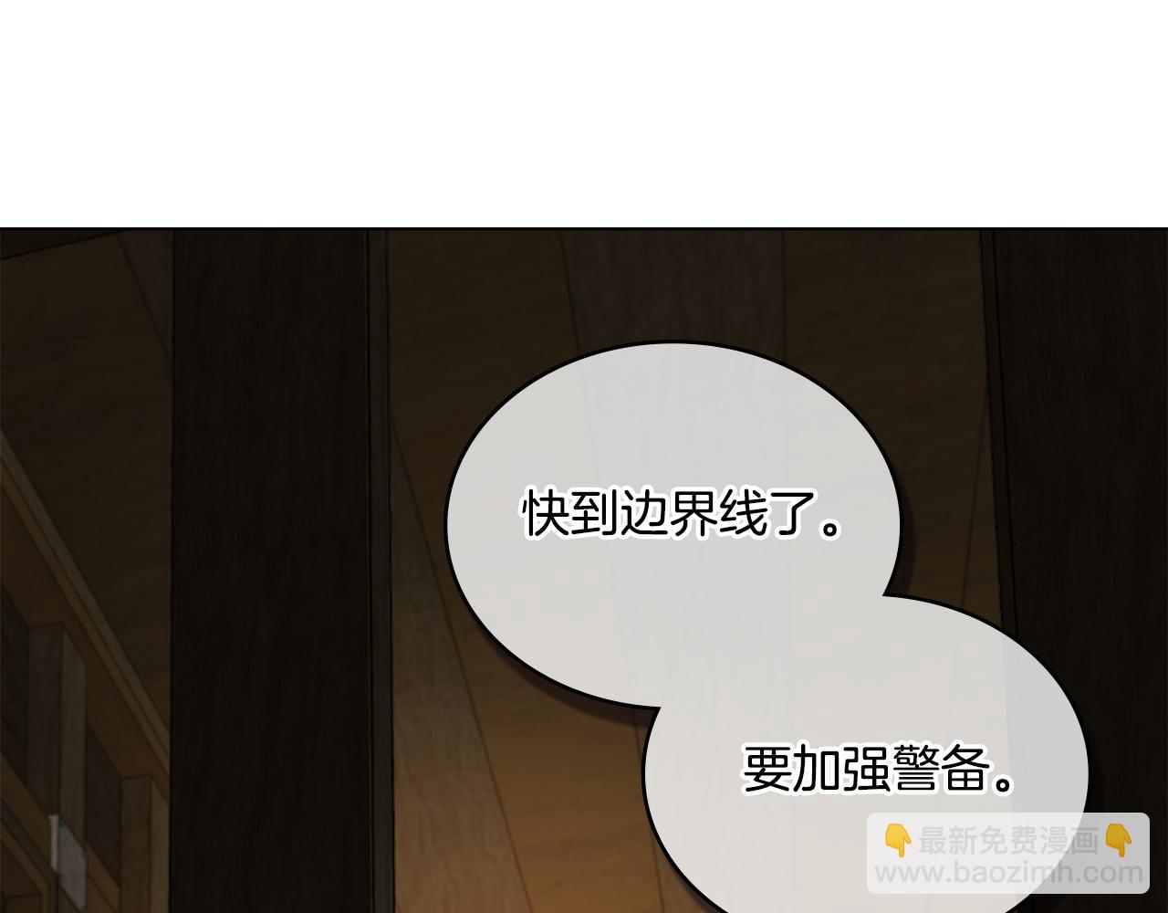 第11话 侍寝对象？(1/3)-第12话