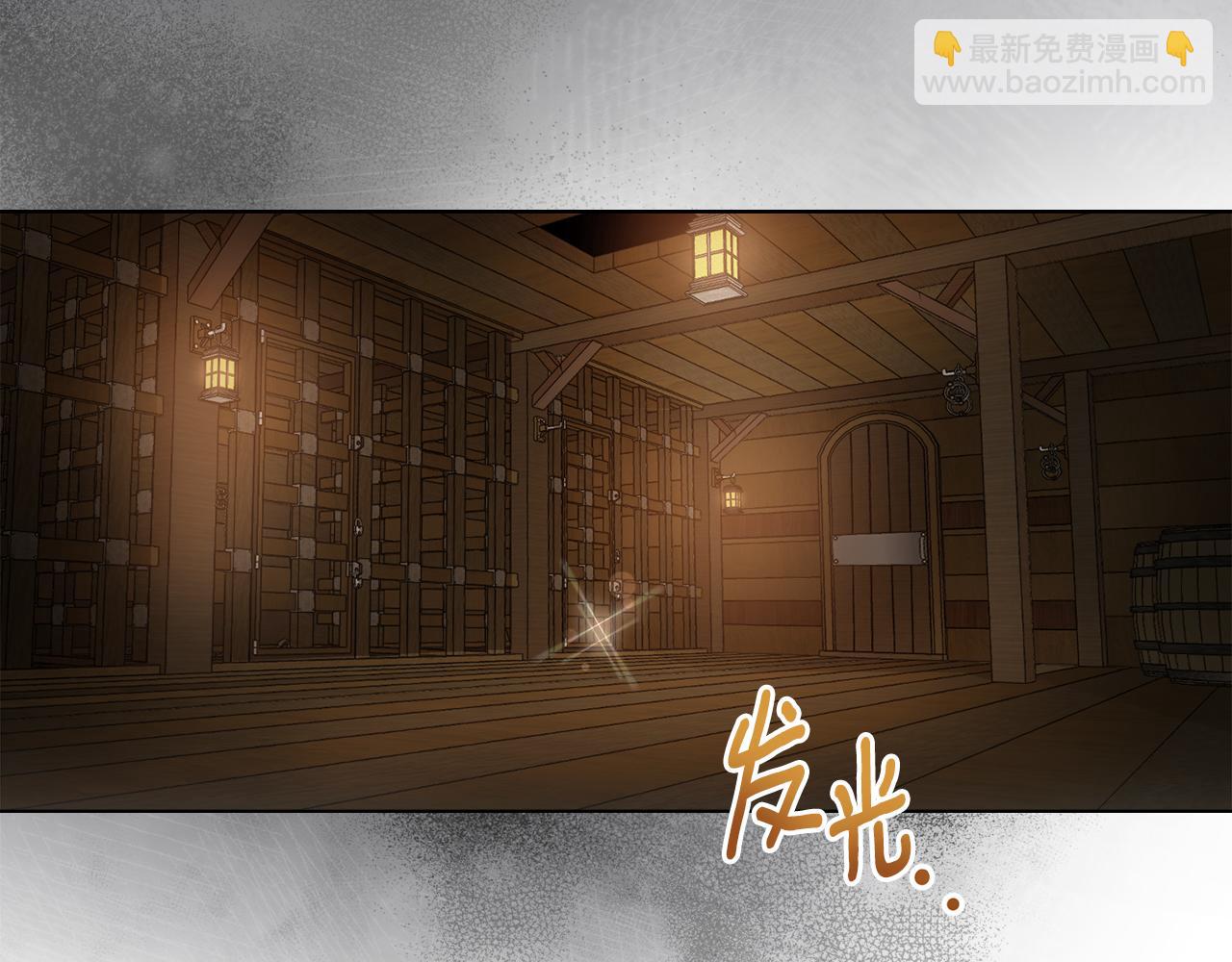 第11话 侍寝对象？(1/3)-第12话