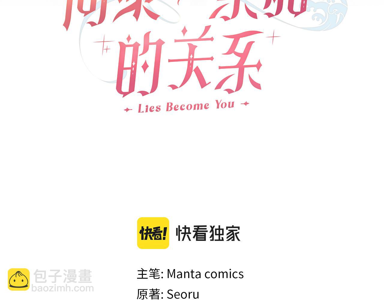 第11话 侍寝对象？(1/3)-第12话