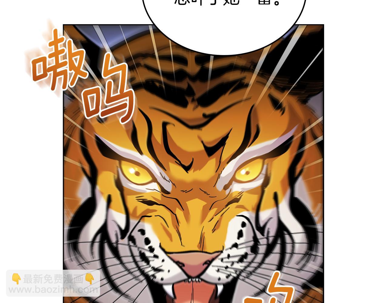 第11话 侍寝对象？(1/3)-第12话