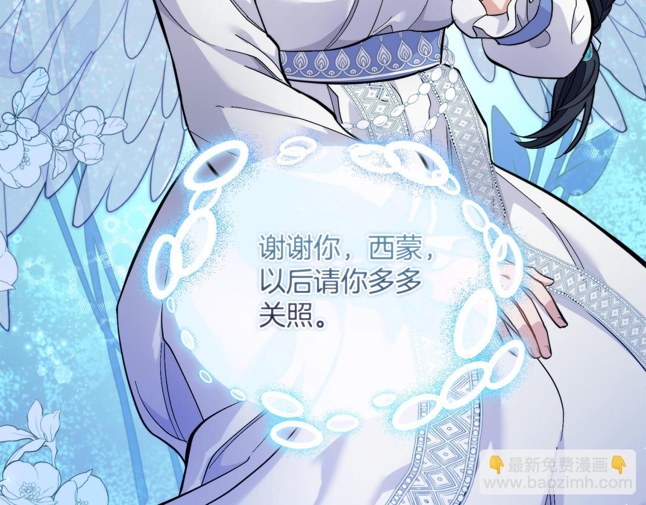 第13话 请求许可(1/4)-第14话