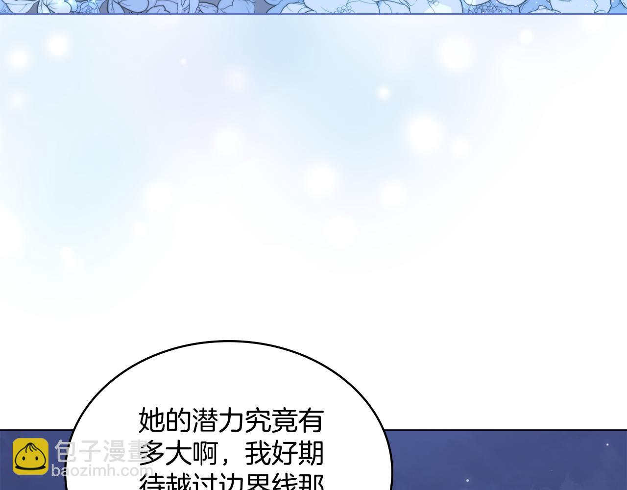 第13话 请求许可(1/4)-第14话