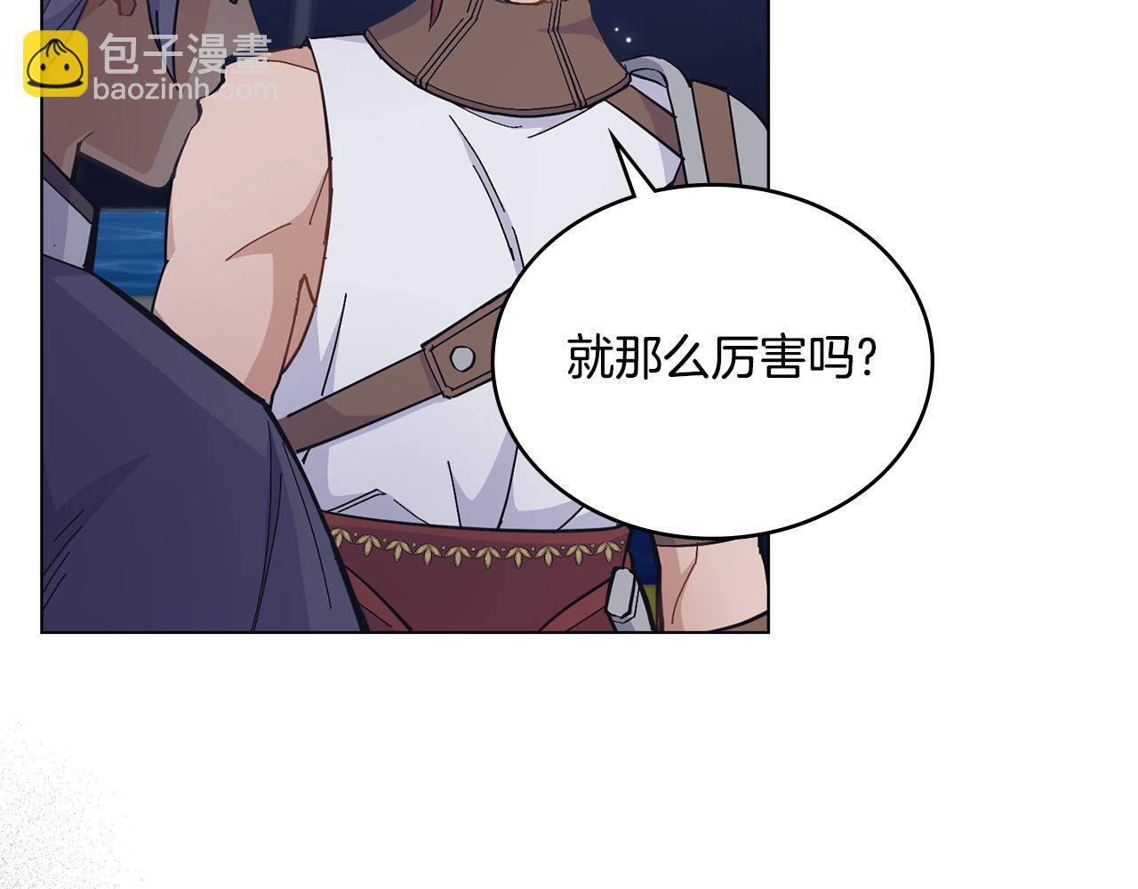 第13话 请求许可(1/4)-第14话