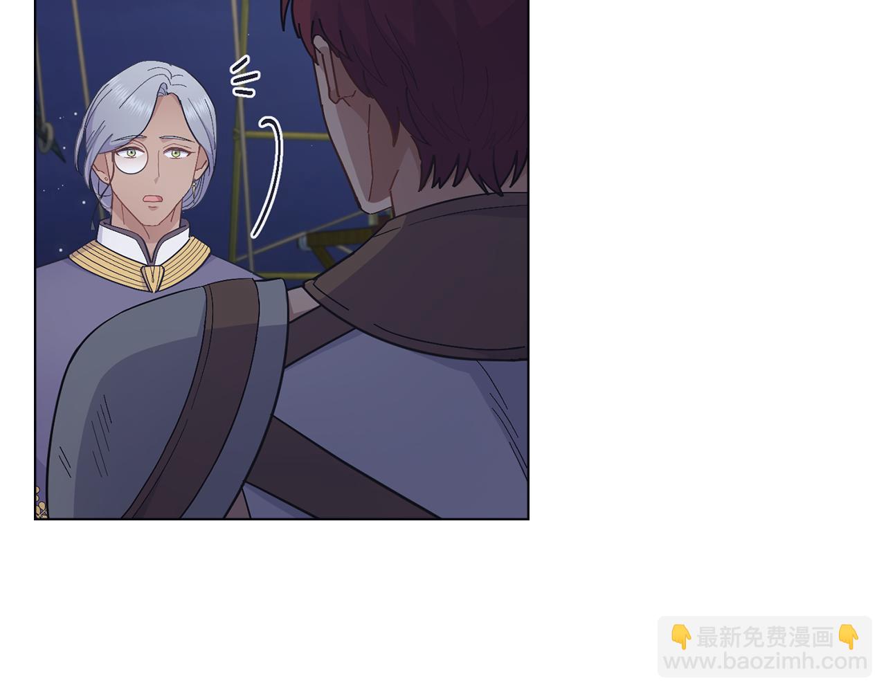 第13话 请求许可(1/4)-第14话