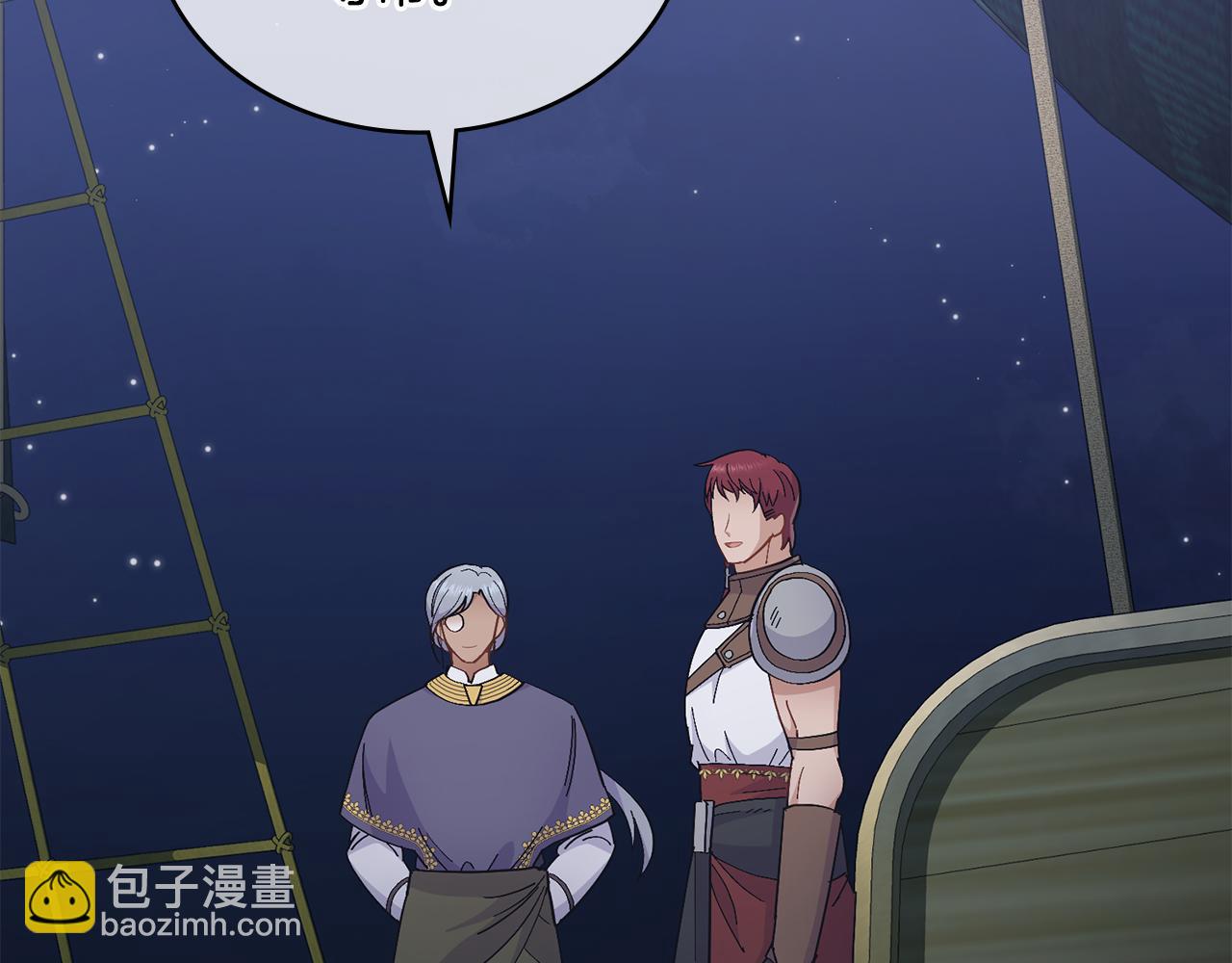 第13话 请求许可(1/4)-第14话