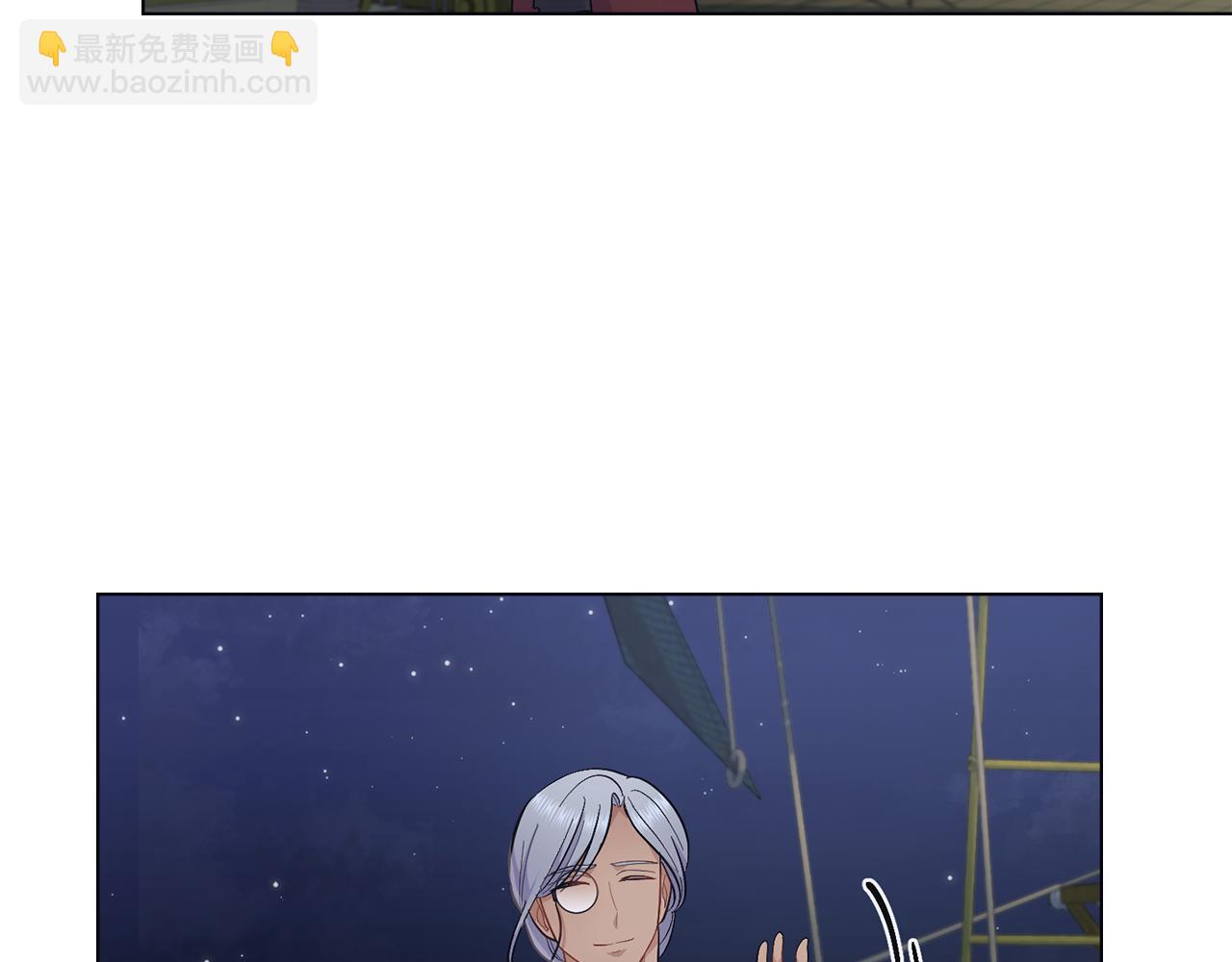 第13话 请求许可(1/4)-第14话