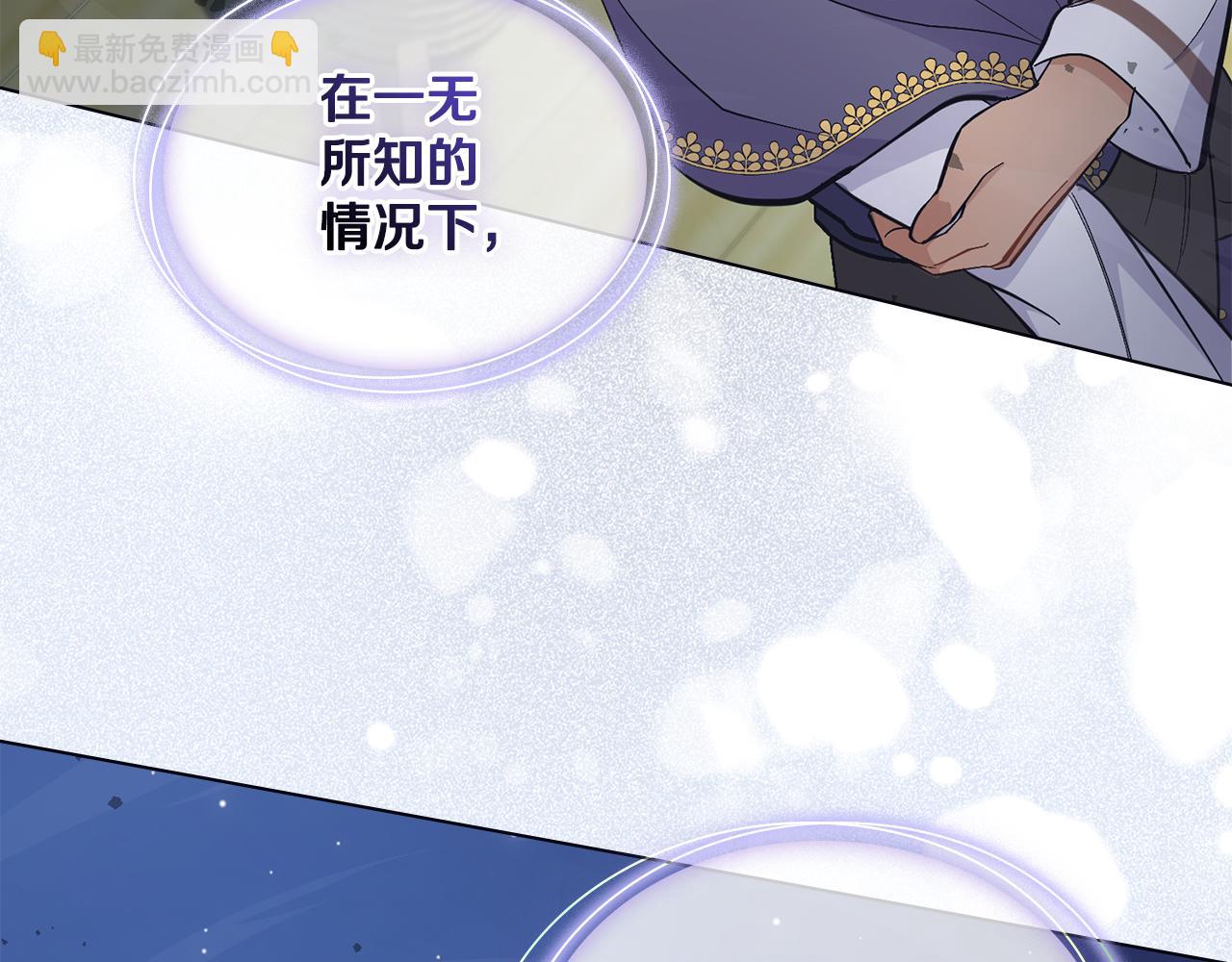 第13话 请求许可(1/4)-第14话