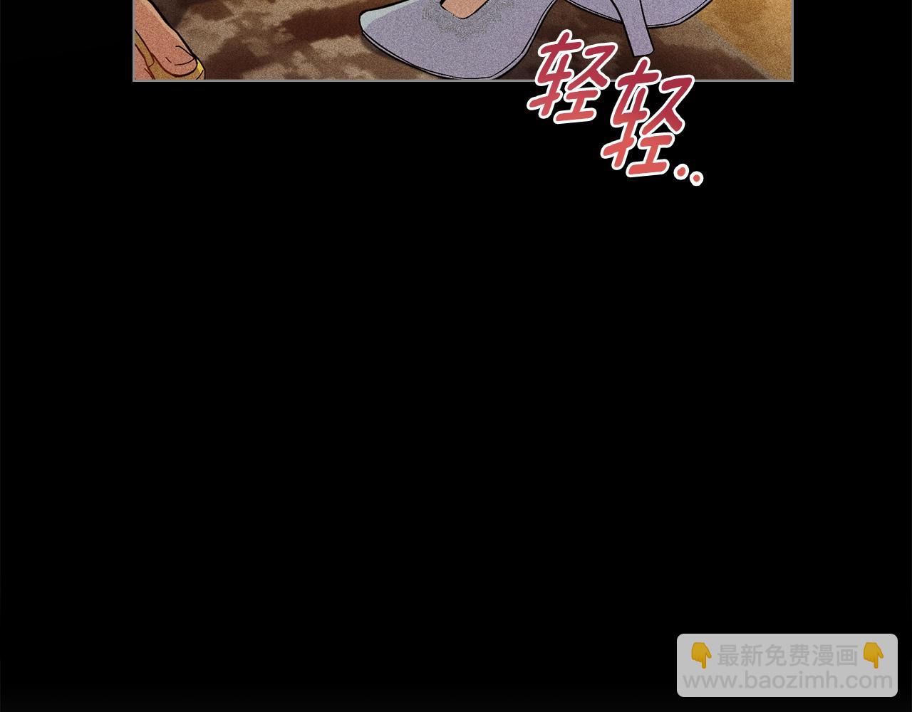 第13话 请求许可(1/4)-第14话