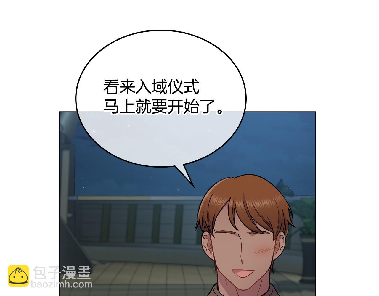 第15话 奇妙的一天(1/4)-第16话