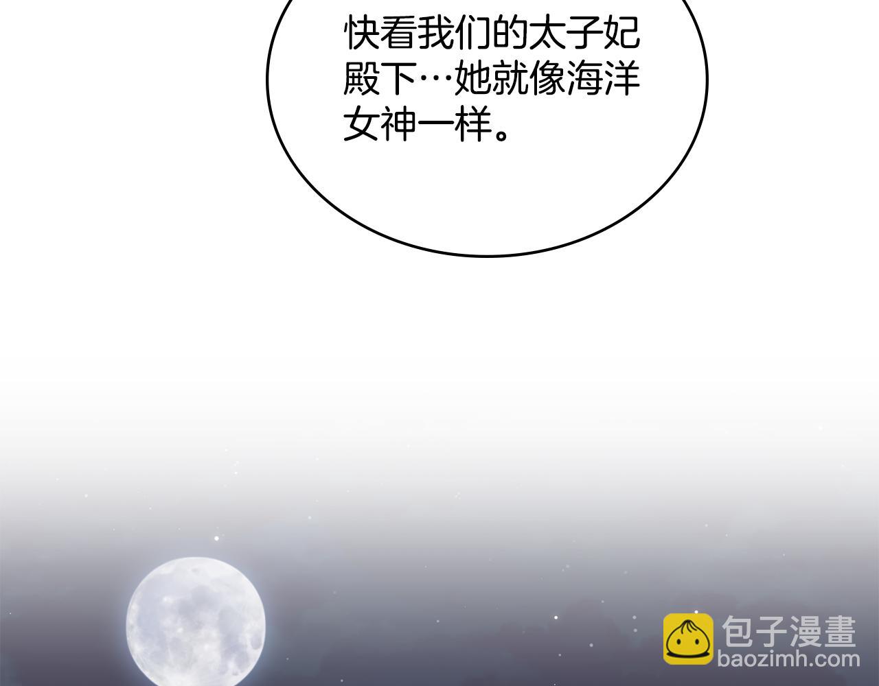 第15话 奇妙的一天(1/4)-第16话