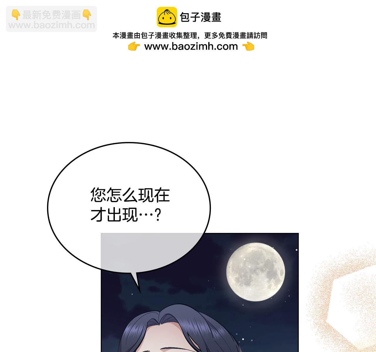 第15话 奇妙的一天(1/4)-第16话