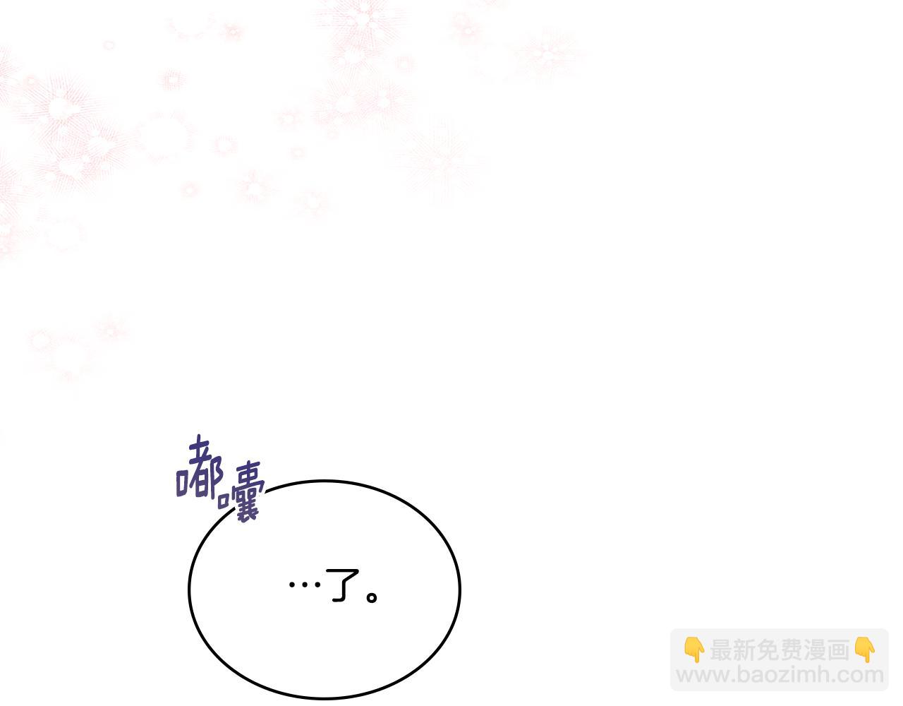 第15话 奇妙的一天(1/4)-第16话