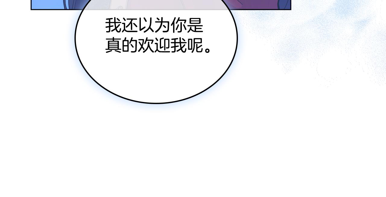 第15话 奇妙的一天(1/4)-第16话