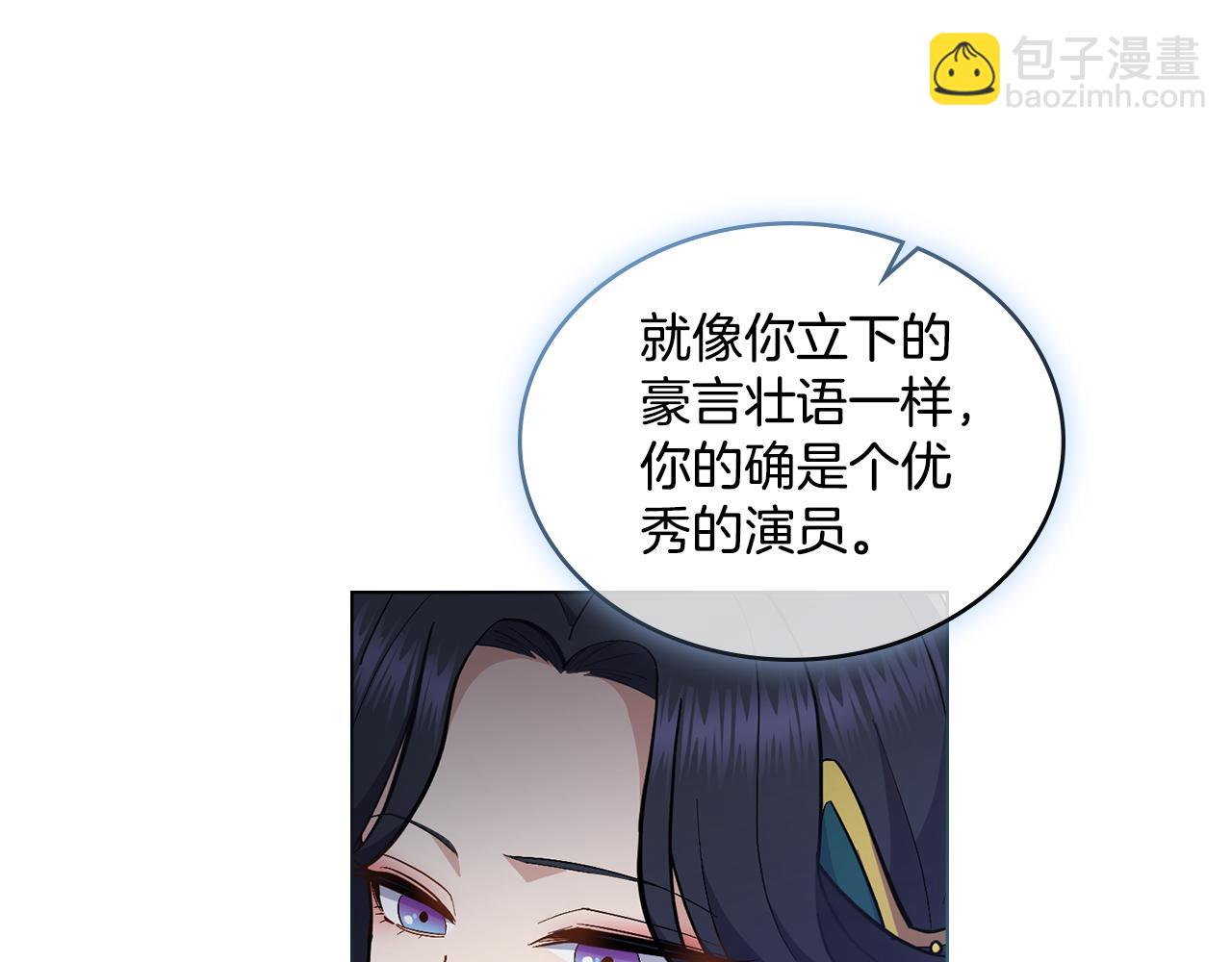 第15话 奇妙的一天(1/4)-第16话