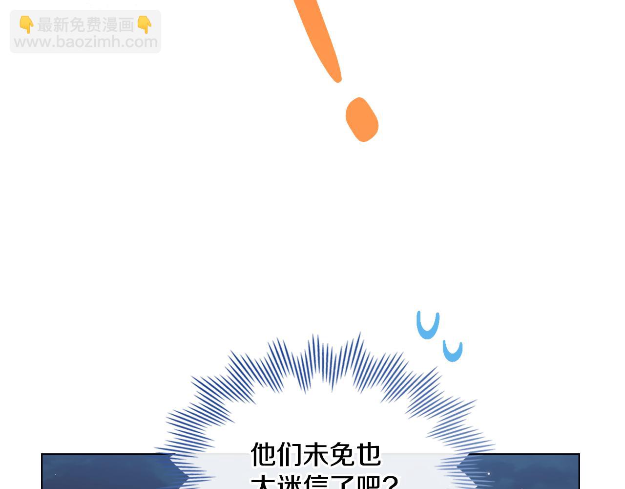 第15话 奇妙的一天(1/4)-第16话