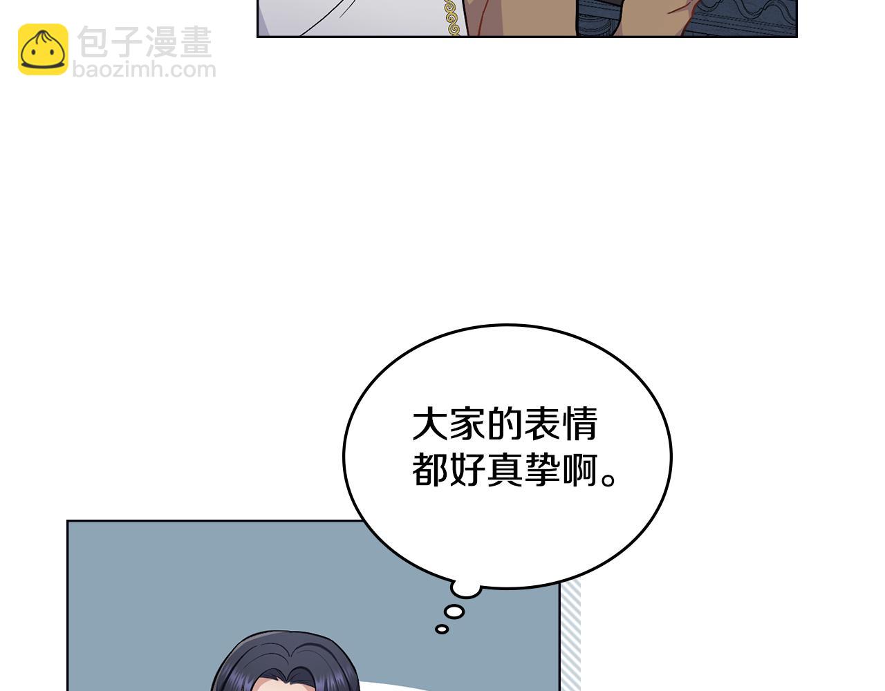 第15话 奇妙的一天(1/4)-第16话