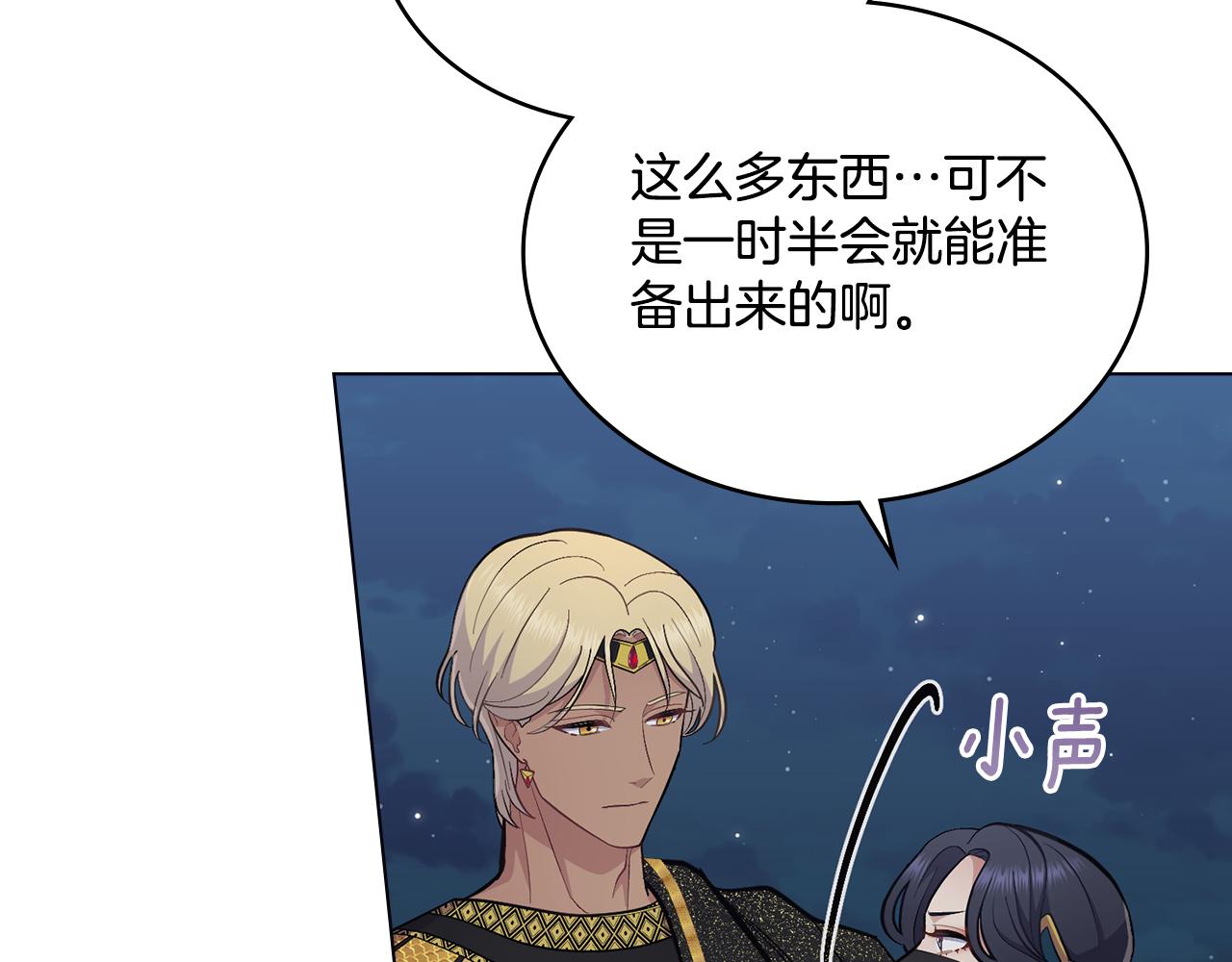 第15话 奇妙的一天(1/4)-第16话