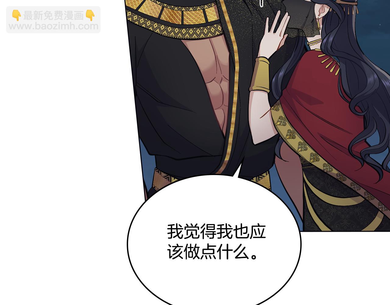 第15话 奇妙的一天(1/4)-第16话