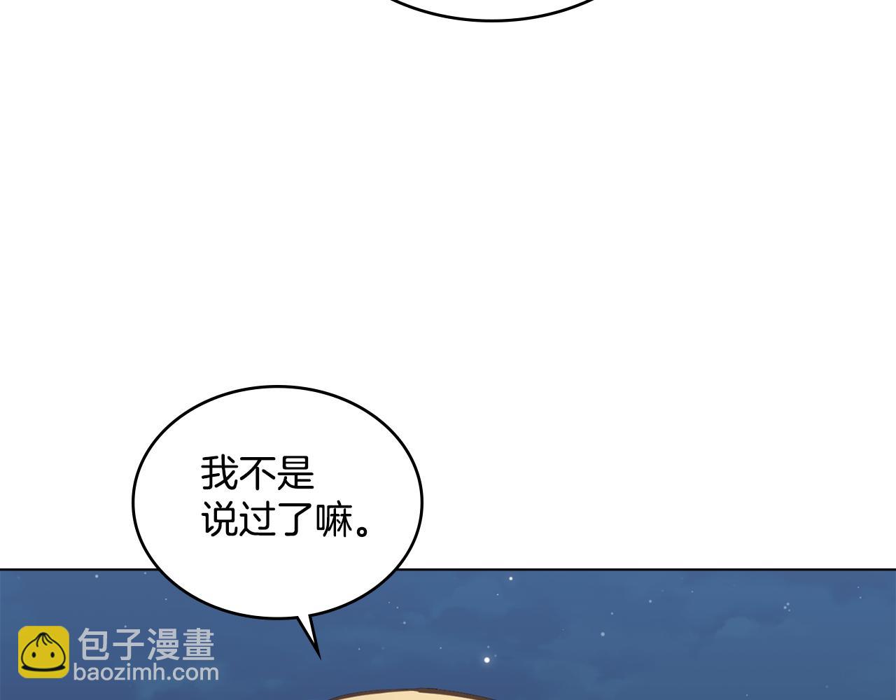 第15话 奇妙的一天(1/4)-第16话