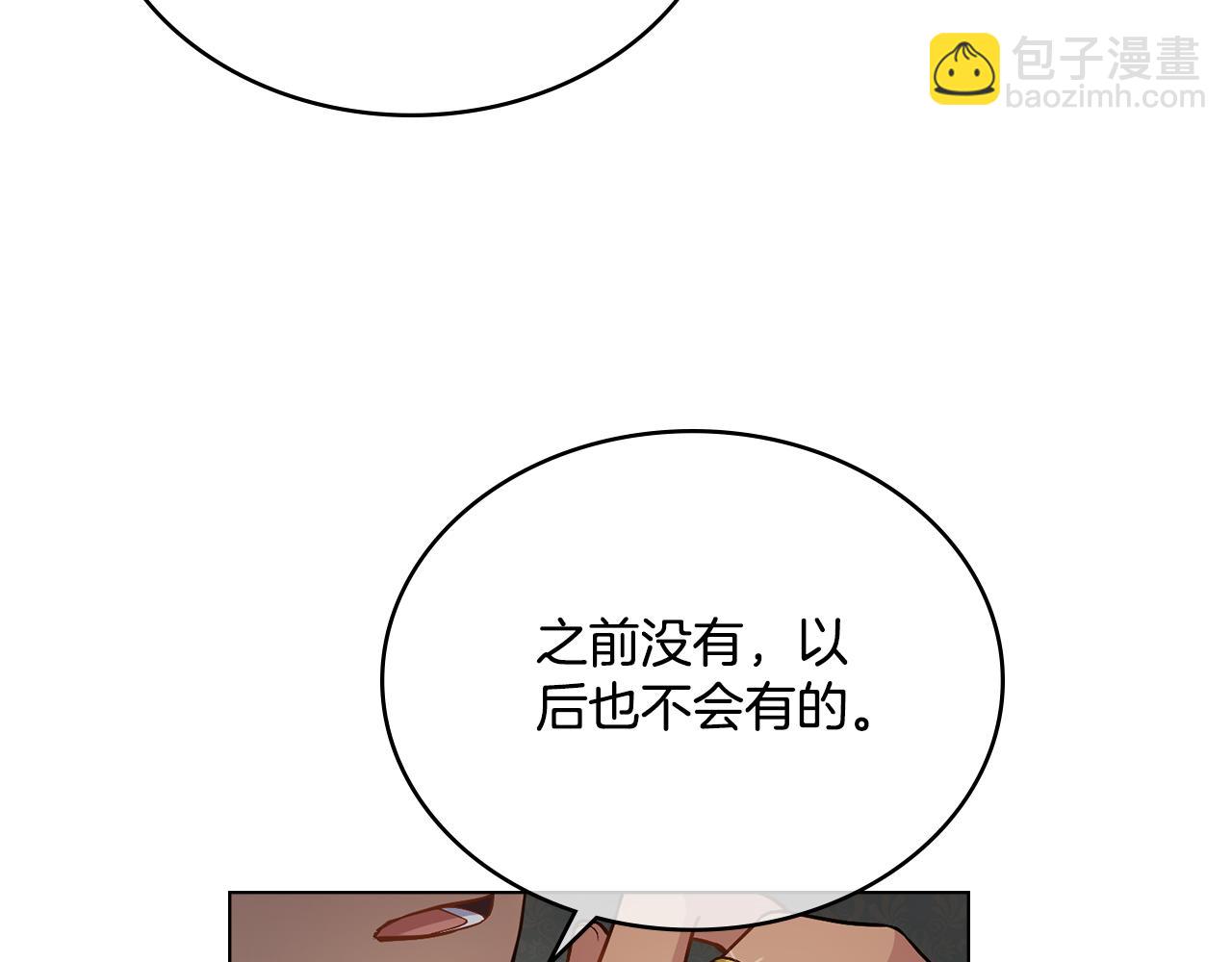 第17话 了解心意(1/4)-第18话