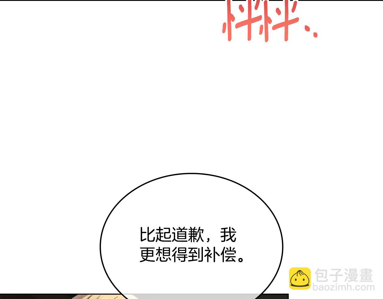 第17话 了解心意(1/4)-第18话