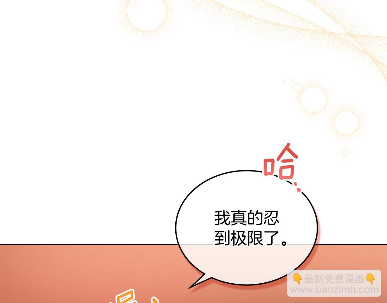 第17话 了解心意(1/4)-第18话