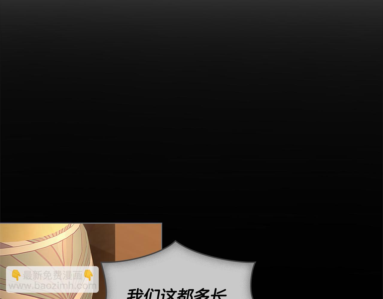 第19话 船上有共犯(1/4)-第20话