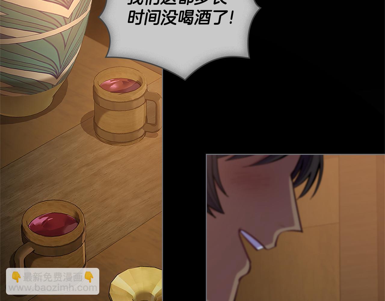 第19话 船上有共犯(1/4)-第20话