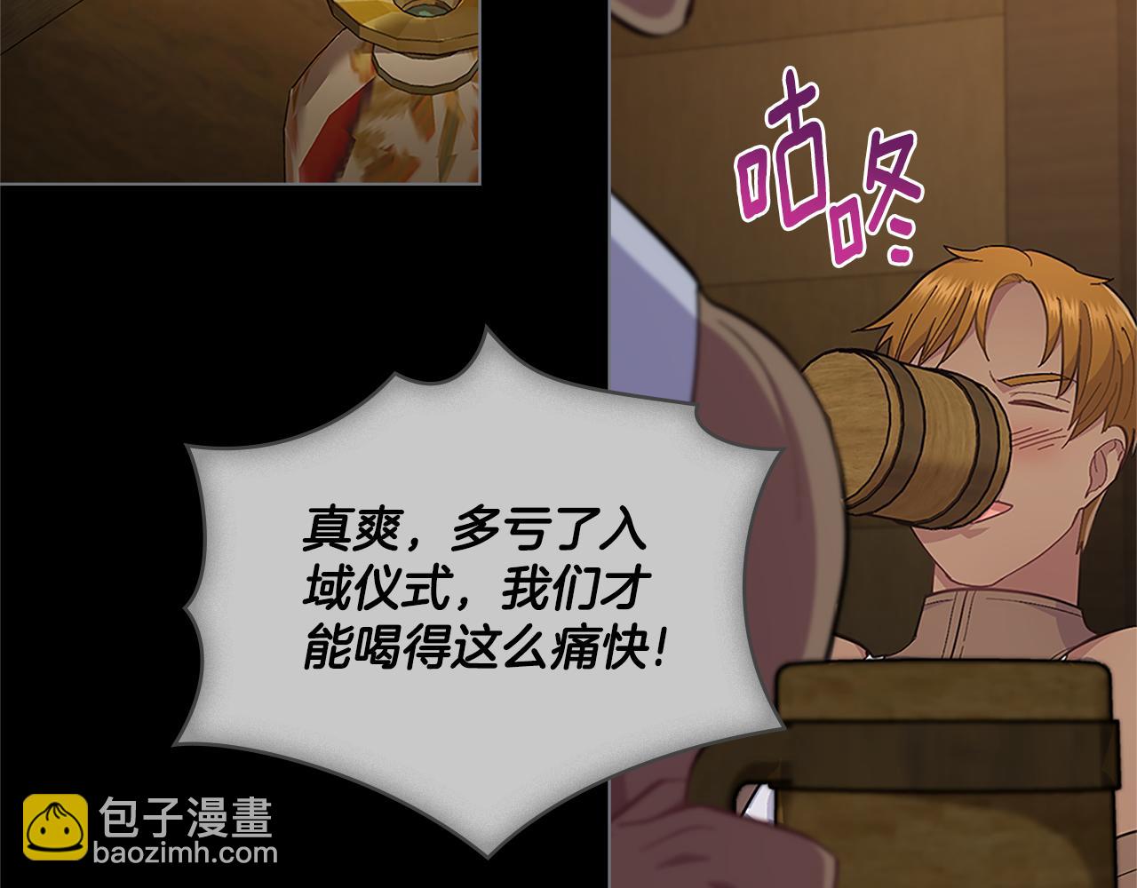 第19话 船上有共犯(1/4)-第20话