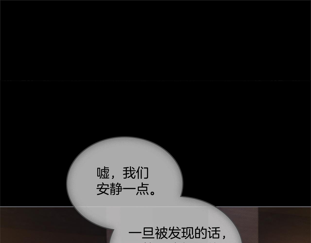 第19话 船上有共犯(1/4)-第20话