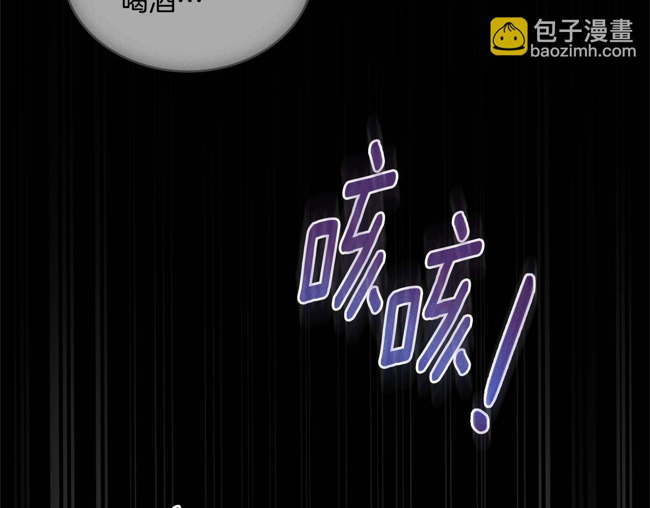 第19话 船上有共犯(1/4)-第20话