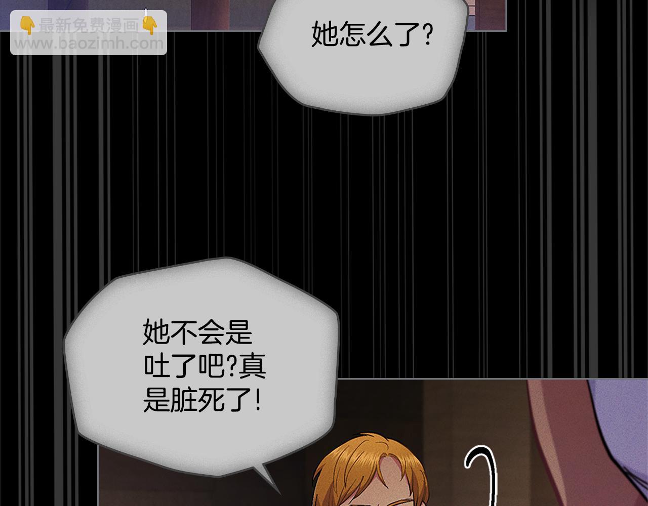 第19话 船上有共犯(1/4)-第20话